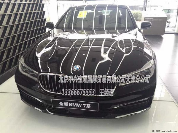 宝马7系新能源_宝马7系收入(3)