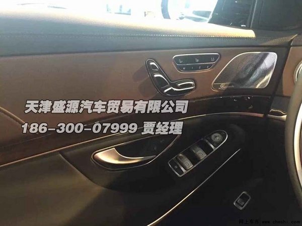 奔驰S500L迈巴赫港口价格 S500L现金优惠-图8