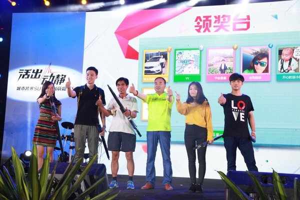 青春就该活出动静吉利帝豪GS 音乐动京派对-图11