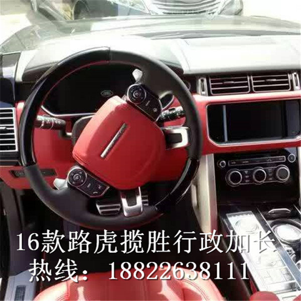 16款路虎攬勝創(chuàng)世加長(zhǎng) 炫酷外型極致惠降-圖4