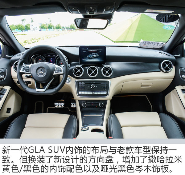 年轻人你的“玩具”到了！试驾新一代GLA SUV-图1