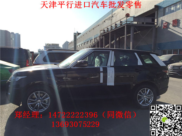16款路虎揽胜运动版 运动型SUV至高典范-图3