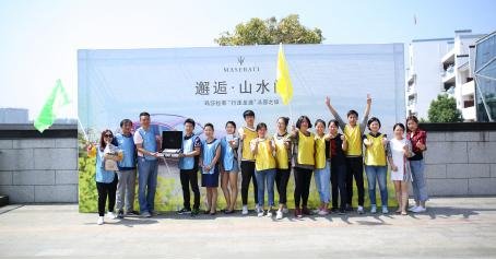 玛莎拉蒂行走足迹黎阳之行完美收官-图7