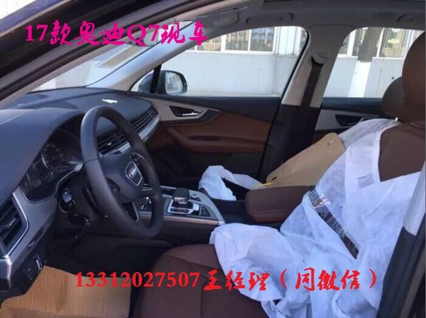 2017款?yuàn)W迪Q7現(xiàn)車報(bào)價(jià) 領(lǐng)惠全港低價(jià)直銷-圖7