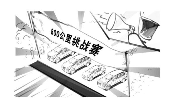 《一组合就放大招》-图2