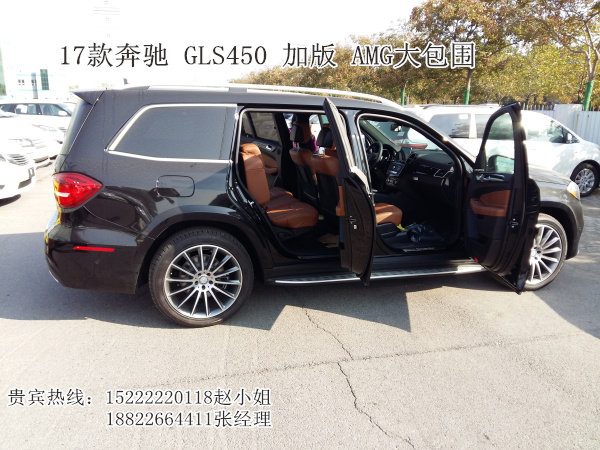 17款奔驰GLS450/奔驰GLS550 哪里最便宜-图3