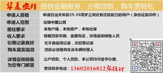 16款林肯领袖一号 豪华商务岁末惠降热促-图10