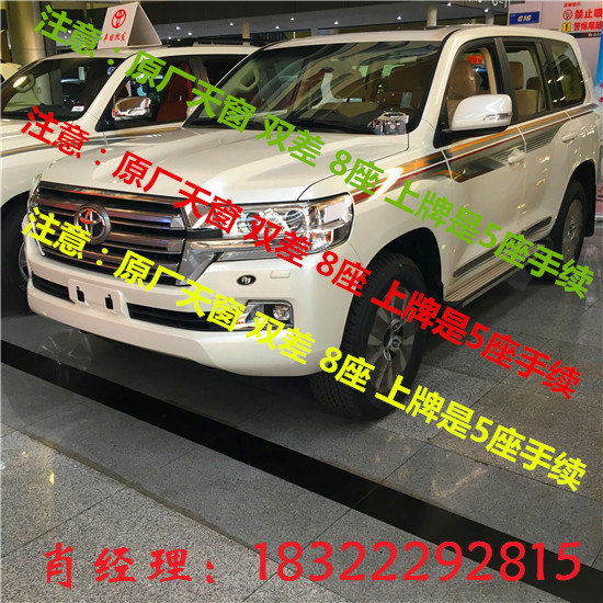 豐田酷路澤4000雙差天窗 八座高性價比V6-圖2