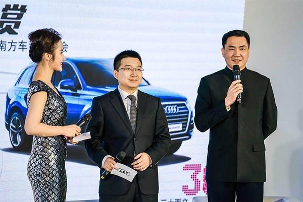 創(chuàng)造極限 南方之賞 2017奧迪Q7南方車型品鑒會-圖7