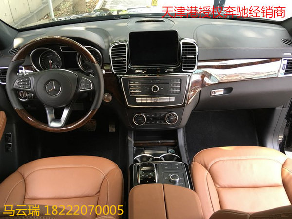 滿額降價17款奔馳GLS450 平行進口批發(fā)商-圖4