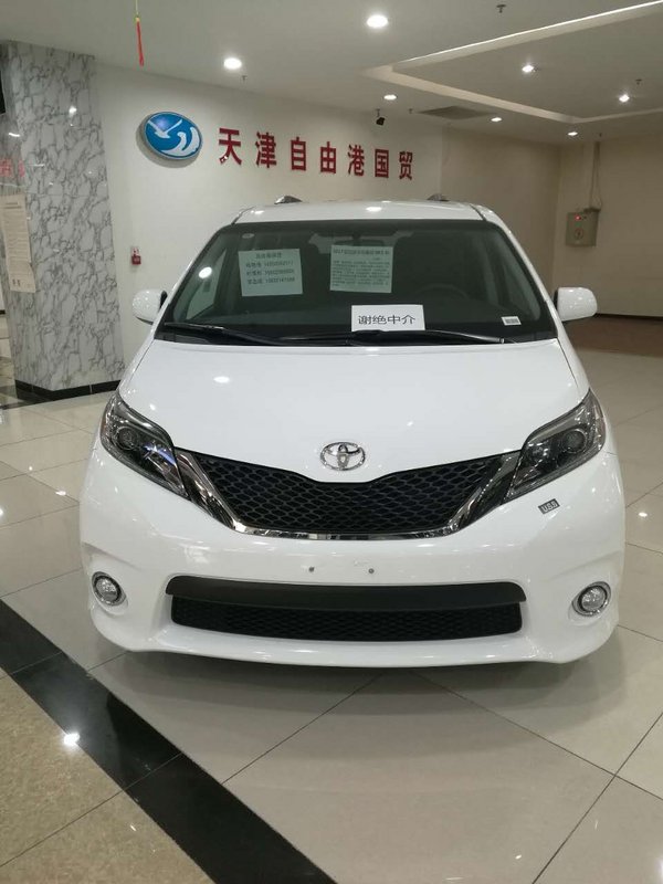 17款丰田塞纳展位现车 两驱加版给力降价-图1