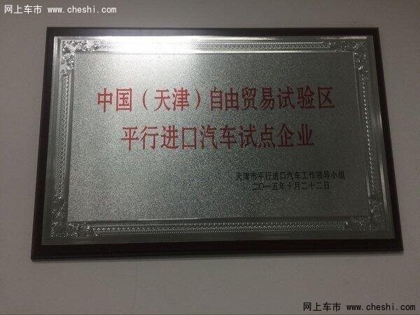 17款路虎攬勝行政版 福利優(yōu)渥享會員底價-圖9