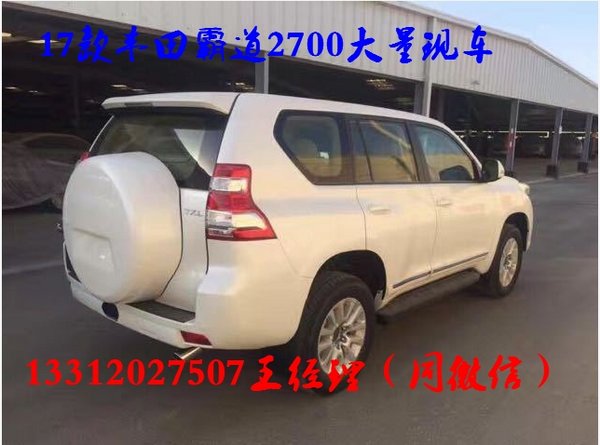 2017款豐田普拉多2700 新配行情霸道降價-圖7