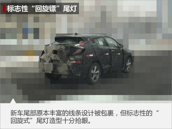 丰田新小型SUV谍照曝光 搭1.2T发动机-图2