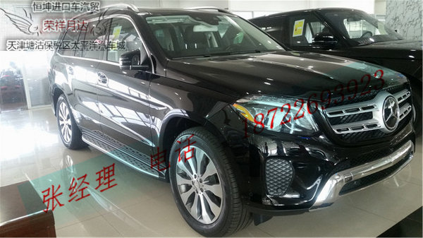 17款奔馳GLS450價格 底價暴擊熱賣天津港-圖2