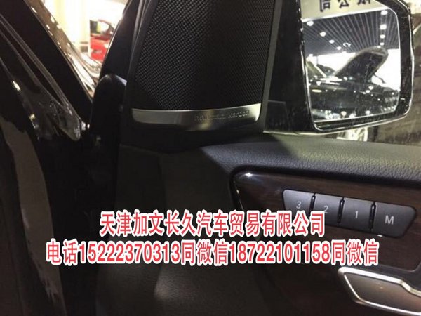 17款奔馳GLS450 美規(guī)/加版配置優(yōu)點對比-圖9