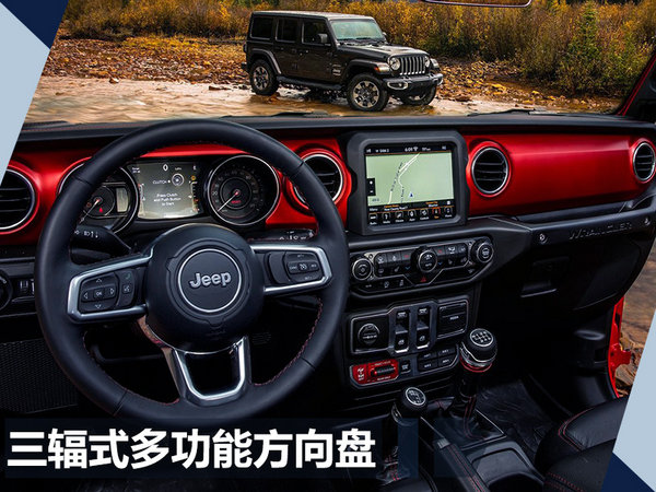 Jeep2018年新车规划揭秘 3款产品/含首款7座SUV-图2