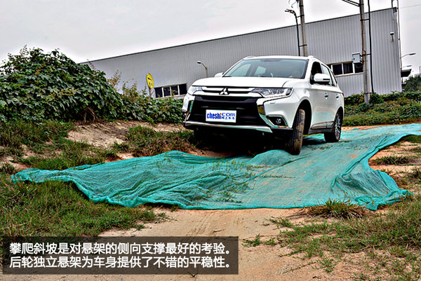 实力回归 试驾广汽三菱欧蓝德2.4L尊贵版-图7