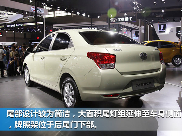 北京现代下半年产品规划 6款新车将上市-图7