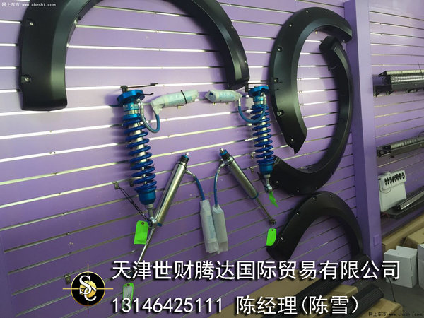 2016款福特F150 專賣店皮卡配件專業(yè)改裝-圖10