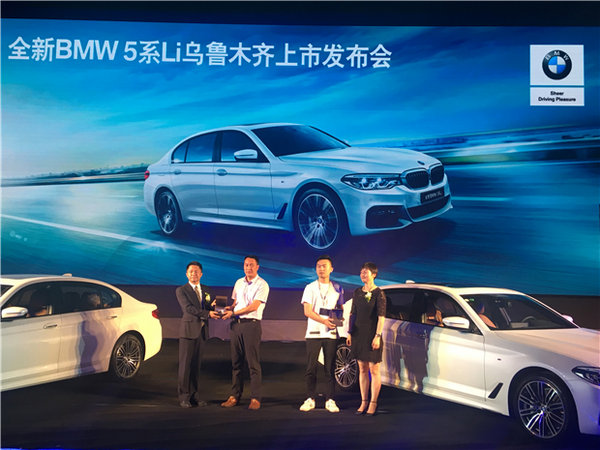 全新BMW 5系Li于新疆乌鲁木齐瞩目上市-图4