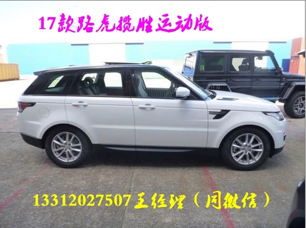 2017款路虎揽胜运动版 首驾入港揭秘新配-图1