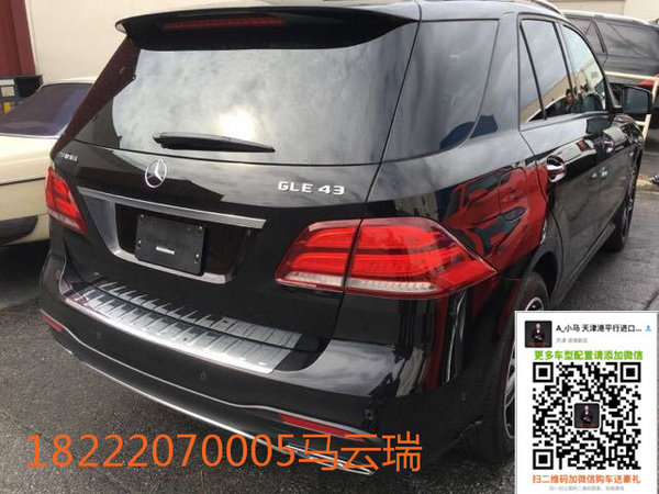 2017款奔驰GLE43新车拆箱行情 配置解析-图3