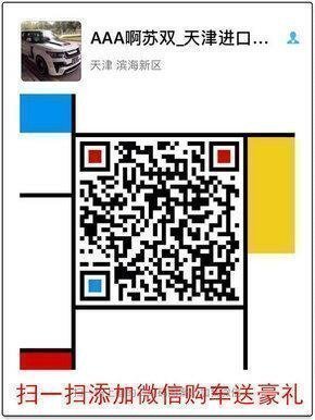 路虎攬勝創(chuàng)世加長(zhǎng)柴油 絕佳性能獨(dú)步天下-圖8