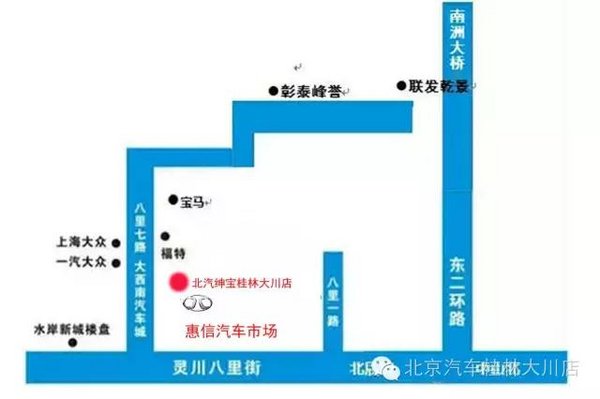 北京BJ20桂林上市 20城力挺“小爷”登场-图10