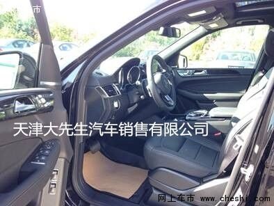 17款奔馳GLS450AMG 加版特價(jià)瘋狂絕殺售-圖11