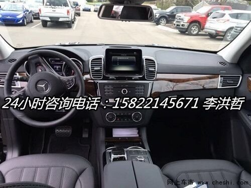2017款奔驰GLS450 震撼新座驾首发大送惠-图9