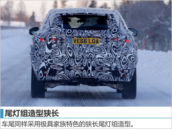 捷豹全新SUV将国产 与宝马X1同级别-图-图5