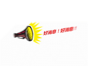 【网上车市行情·原创】丰田普瑞维亚更能体现成功人士的风范,其流畅