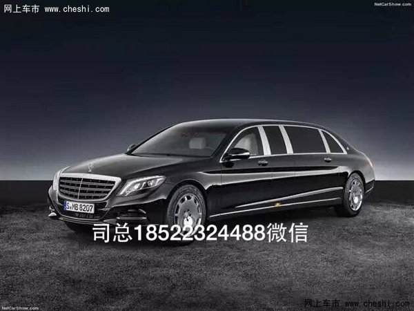 奔驰迈巴赫普尔曼S600定制 梅赛德斯旗舰-图1