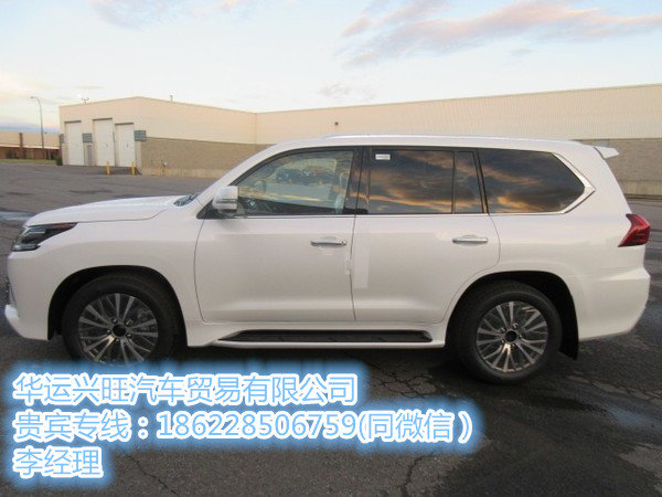2016款雷克萨斯LX570 152万顶配保养费用-图5