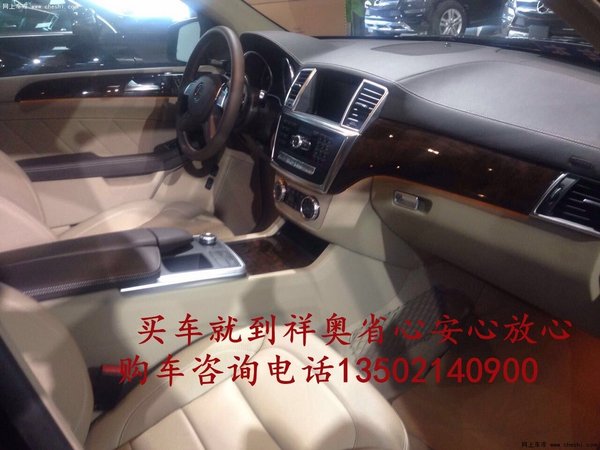 16款奔馳GL450美規(guī)價(jià)格 GL450港口批發(fā)價(jià)-圖8