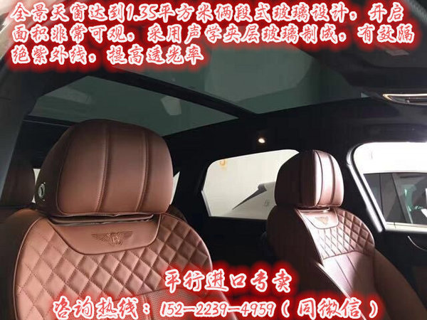 17款进口宾利添越6.0顶配 王健林的座驾-图10