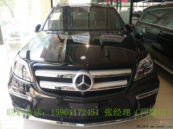 奔馳GL450越野新貴族 狂放不羈再現(xiàn)底價(jià)-圖2