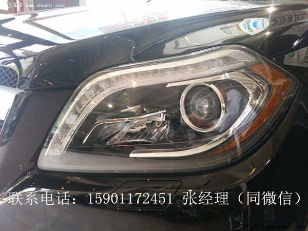 奔馳GL450越野新貴族 狂放不羈再現(xiàn)底價(jià)-圖6