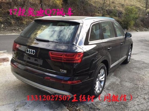 2017款?yuàn)W迪Q7現(xiàn)車報(bào)價(jià) 領(lǐng)惠全港低價(jià)直銷-圖3