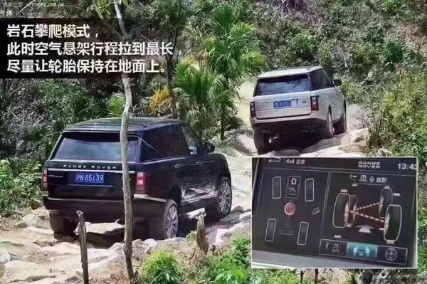 2017款路虎攬勝加長版 越野戰(zhàn)車爬山涉水-圖12