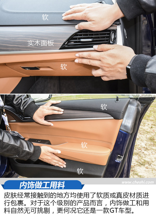 创新BMW 6系GT，以独特美学开启盛大旅行-图4