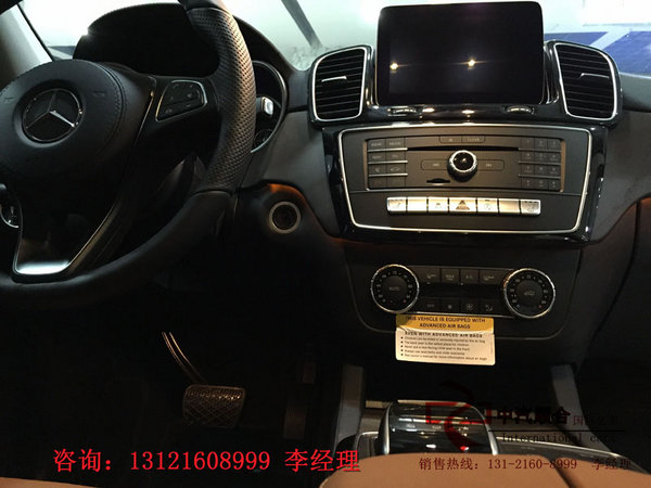 2017款奔馳GLS450八月港口行情 GLS特供-圖4