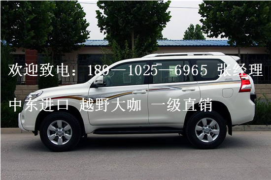 豐田霸道2700時尚越野 全國最低價格36萬-圖4