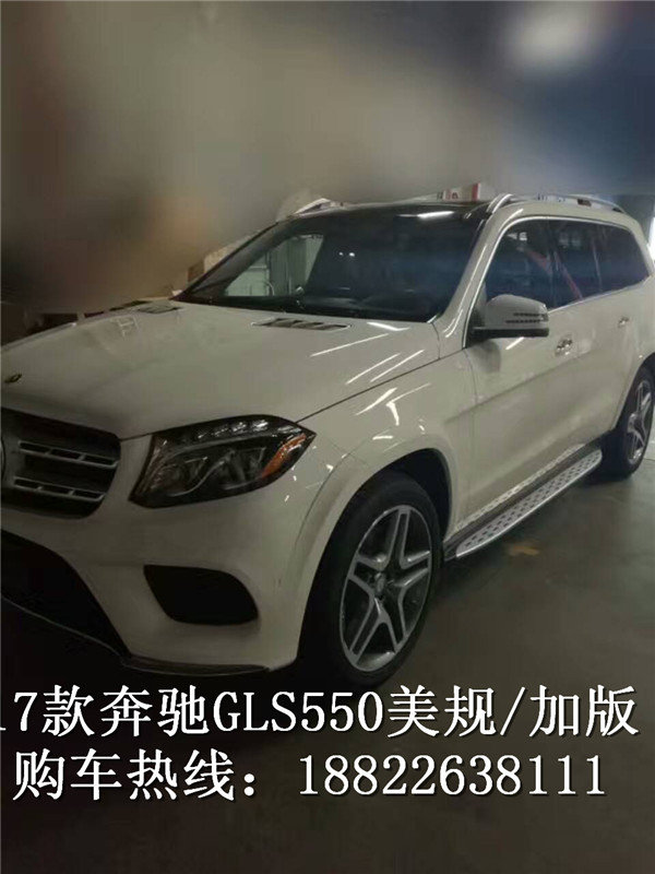 2017款奔馳GLS550 現(xiàn)車低調(diào)奢華獨(dú)領(lǐng)風(fēng)騷-圖3
