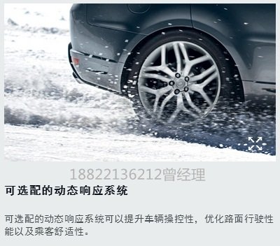 進(jìn)口路虎攬勝運(yùn)動(dòng)現(xiàn)車 圖文詳解攬運(yùn)低惠-圖7
