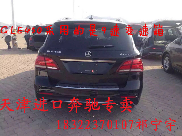 2016款奔馳GLE450現(xiàn)車 實(shí)拍圖片配置明細(xì)-圖7