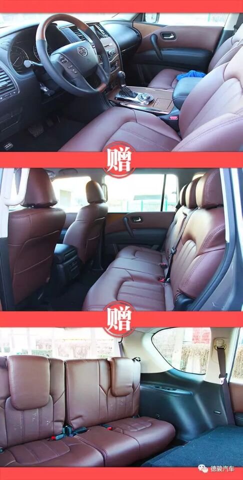 17款日產(chǎn)尼桑Y62現(xiàn)車 52萬(wàn)起途樂(lè)總代理-圖9