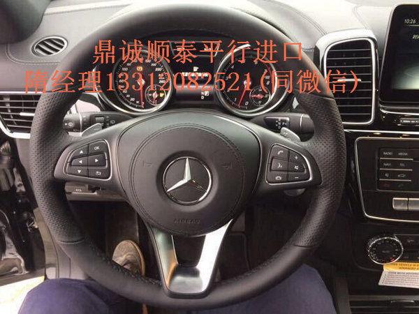 17款奔馳GLS450雙12便宜多少錢(qián) 104萬(wàn)起-圖5