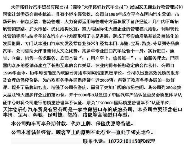 17款奔馳GLS450爆降 超霸氣奔馳抄底行情-圖3
